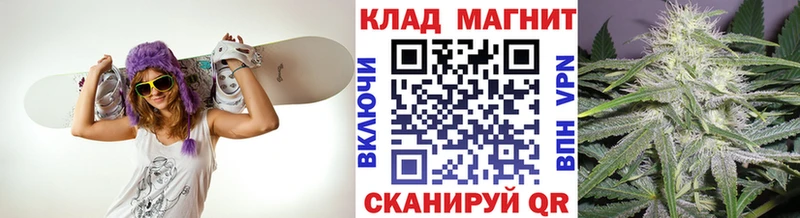 Цена Бутурлиновка ГАШИШ  kraken маркетплейс  СК  МЕФ  МАРИХУАНА 