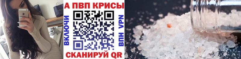 наркошоп  Бутурлиновка  A-PVP крисы CK 