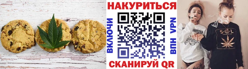 Canna-Cookies марихуана  где купить наркоту  Бутурлиновка 