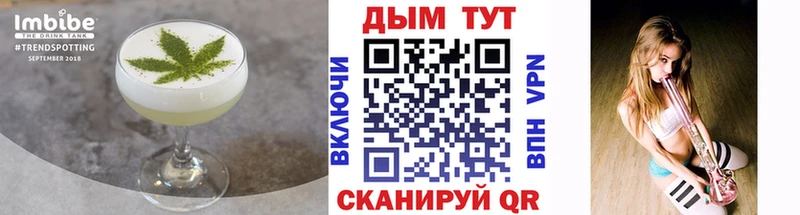 Cannafood марихуана Бутурлиновка