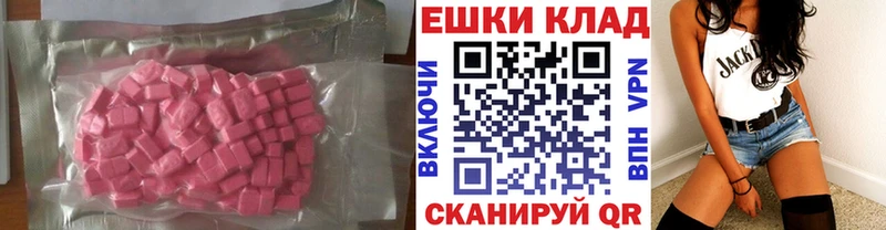 сколько стоит Бутурлиновка Ecstasy XTC