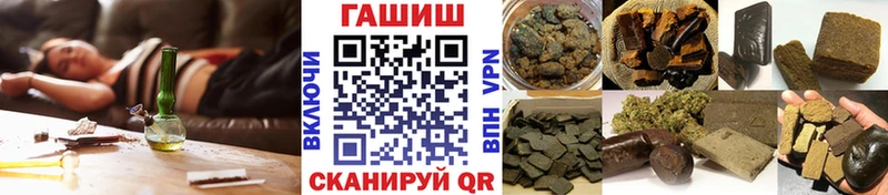 магазин продажи   Бутурлиновка  ГАШИШ Ice-O-Lator 