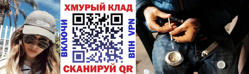 хочу   darknet телеграм  ГЕРОИН афганец  Бутурлиновка 