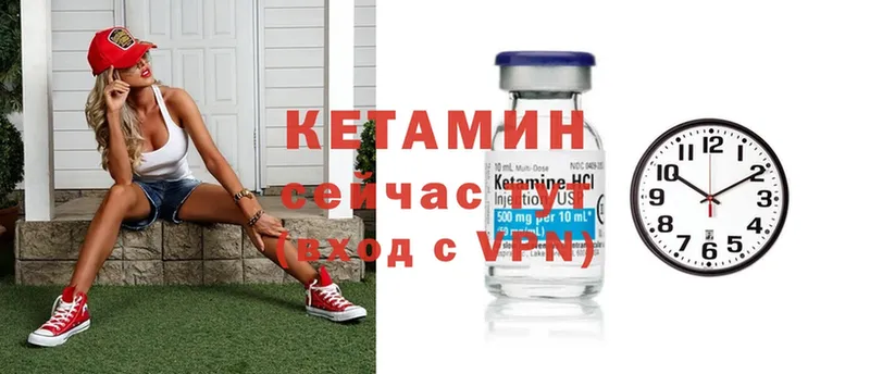 КЕТАМИН ketamine  Бутурлиновка 