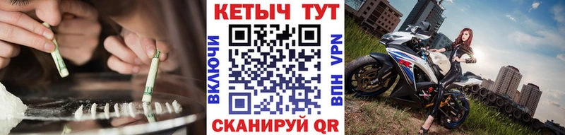 Кетамин ketamine Бутурлиновка