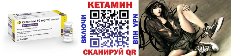 omg онион  сколько стоит  Бутурлиновка  КЕТАМИН ketamine 