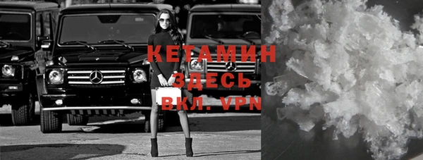 первитин Богородск