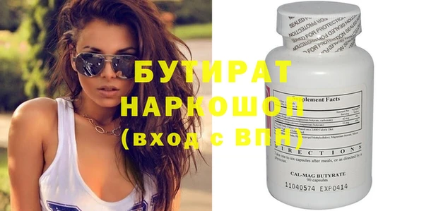 бошки Бородино