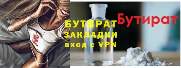 бошки Бородино