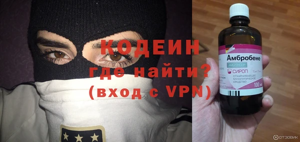 мефедрон VHQ Бронницы