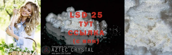 скорость mdpv Бугульма