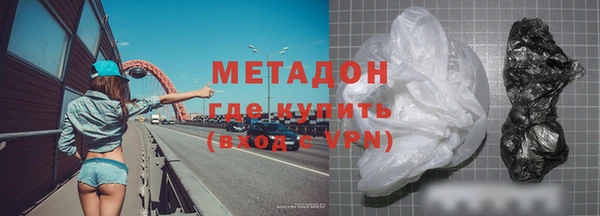 скорость mdpv Бугульма
