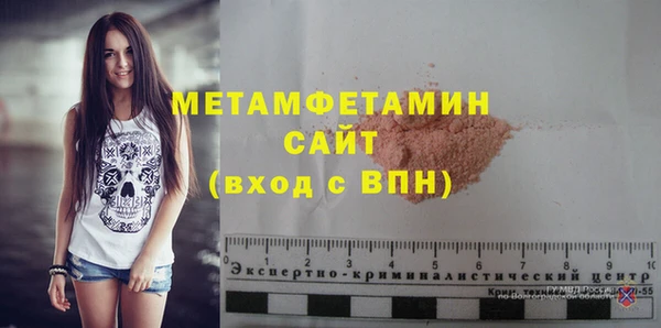 первитин Богородск