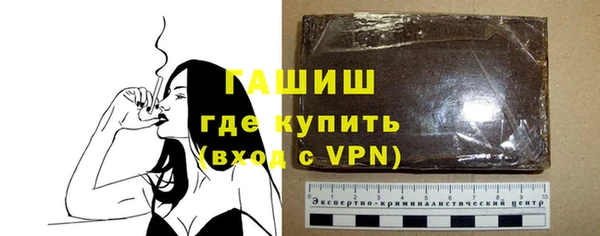 мефедрон VHQ Бронницы