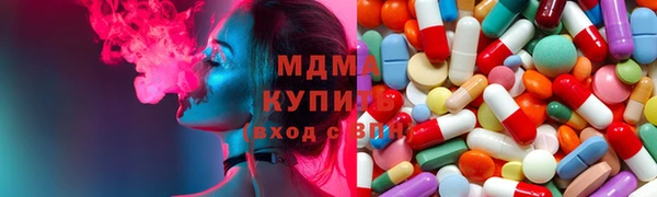 мефедрон VHQ Бронницы