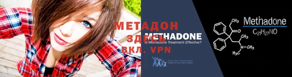 меф VHQ Богданович