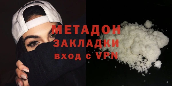 бошки Бородино
