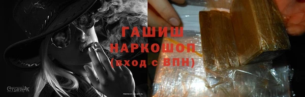 бошки Бородино