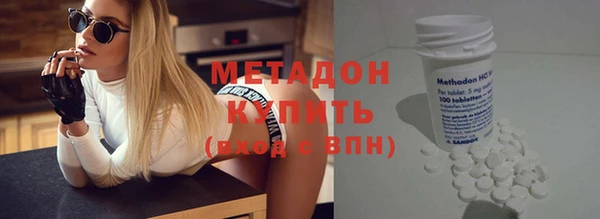 мефедрон VHQ Бронницы