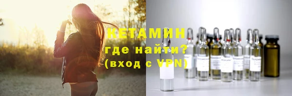 мефедрон VHQ Бронницы