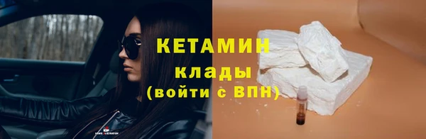 бошки Бородино