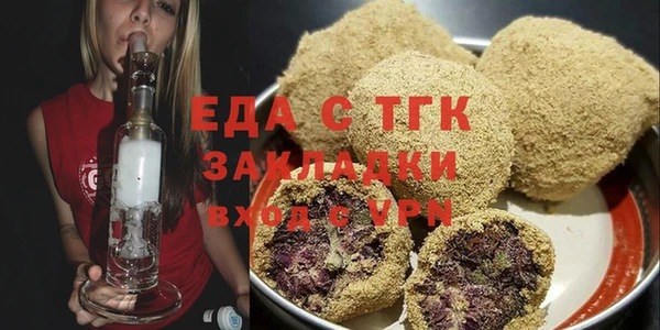 мет Богородицк