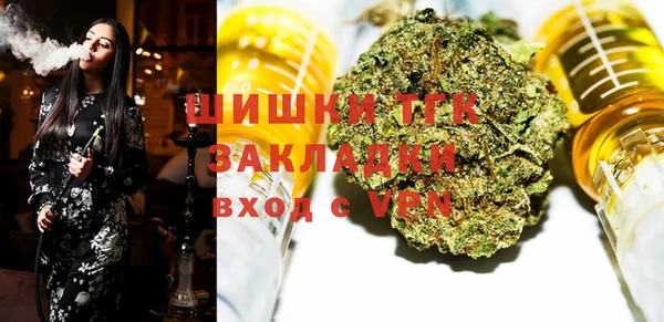 меф VHQ Богданович