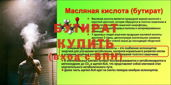 меф VHQ Богданович