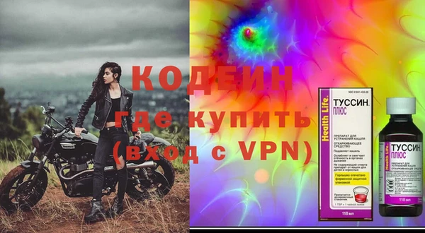 винт Белоозёрский