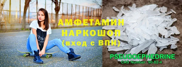 первитин Богородск