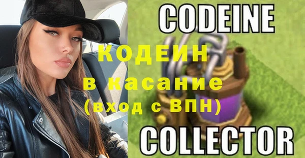 герыч Краснослободск