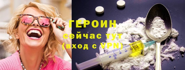 первитин Богородск