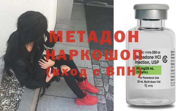 трава Беломорск