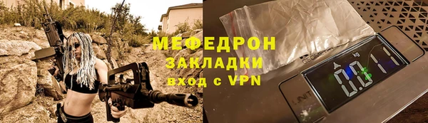 бошки Бородино