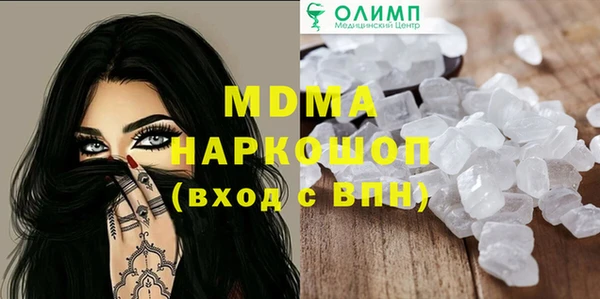бошки Бородино