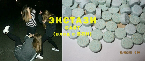 ECSTASY Волосово