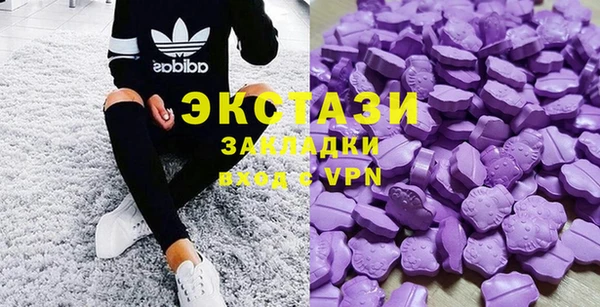 мефедрон VHQ Бронницы
