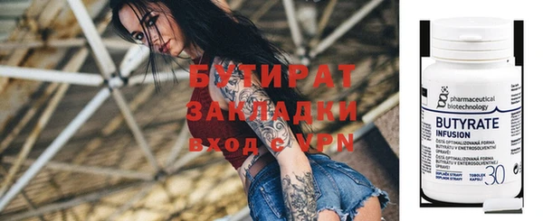 первитин Богородск