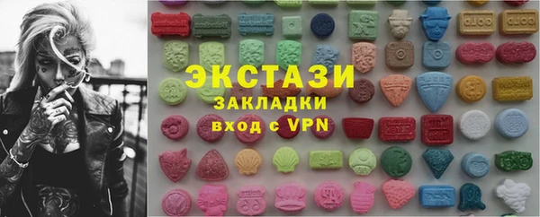 мет Богородицк