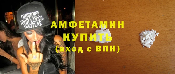 мефедрон VHQ Бронницы