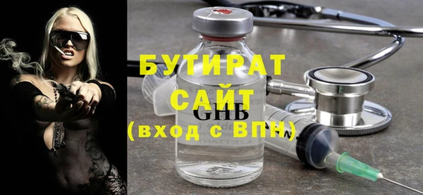 меф VHQ Богданович
