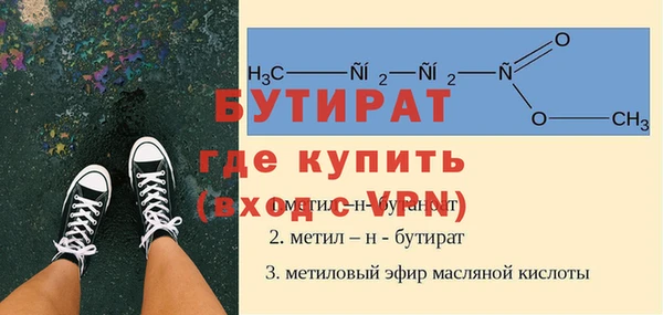 мет Богородицк
