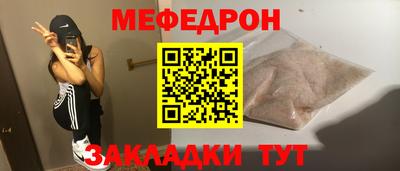 каннабис Апшеронск