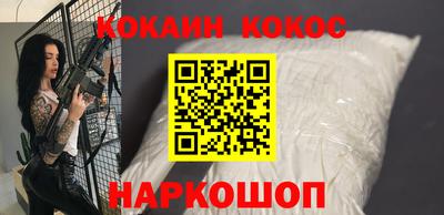 ALPHA-PVP Аргун