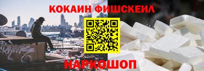 ALPHA-PVP Аргун