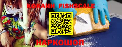 ALPHA-PVP Аргун