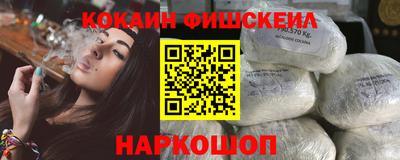 ALPHA-PVP Аргун