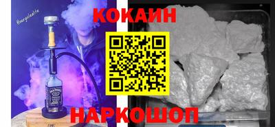 ALPHA-PVP Аргун
