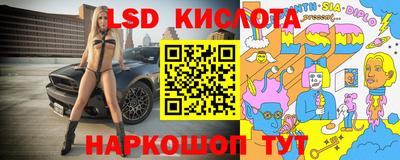 каннабис Апшеронск