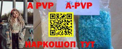 ALPHA-PVP Аргун